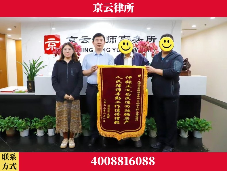 白城-养殖场征地补偿律师