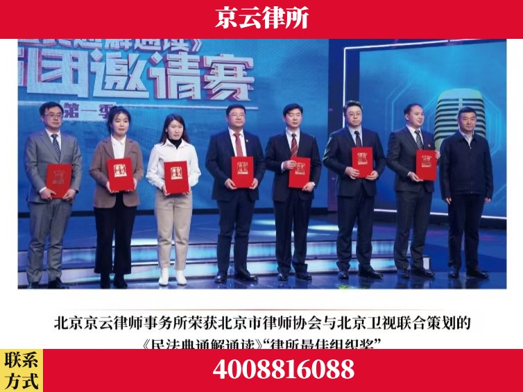白城-企业厂房拆迁律师