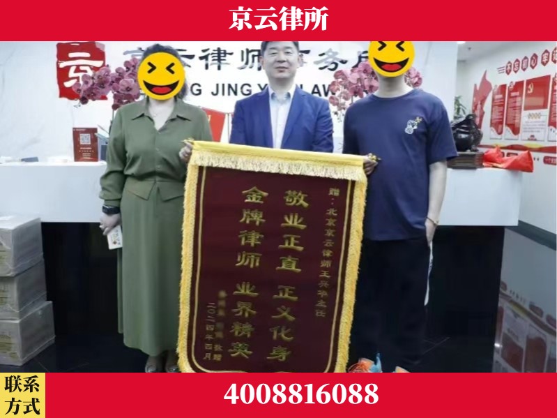 白城-企业拆迁维权律师
